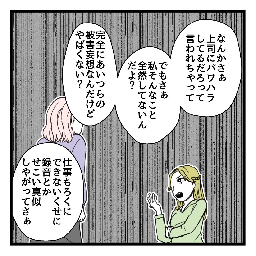 2/2 