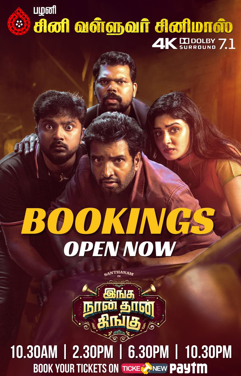 Bookings open now for Santa's #Inganaanthaankingu🔥 Book your tickets on TicketNew & Paytm✨