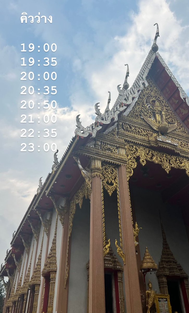 #ดูดวง #รีวิวดูดวง