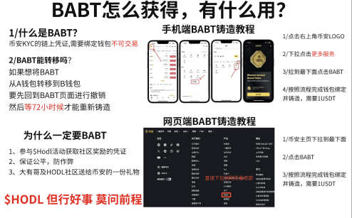 sanyi_eth_'s tweet photo. 大有 @youyou5202 给了我一些build盒，目前价格在5U左右，抽5000个，每个人10个约等于50U

抽奖条件
1. 地址内需要包含BAB（Mint教程如图3）
2.需要加入DC，并且在下面表格内补充自己的DC name

链接：https://t.co/GgjklvL8hR

最后的话，我抽奖你们放心，全是内幕。48小时后开奖
记得点赞转发本推
