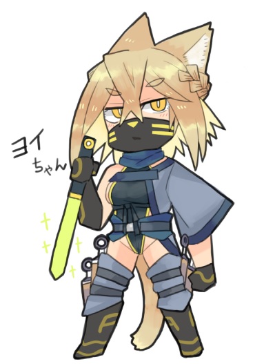 【新作】にんにん! 