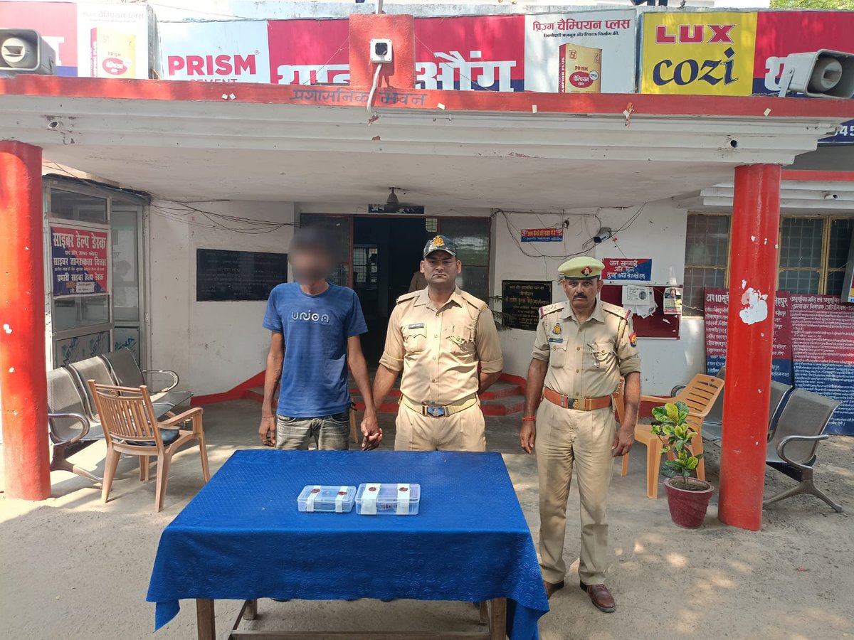 फतेहपुर~ थाना औंग पुलिस द्वारा शातिर चोर गिरफ्तार, कब्जे से चोरी का एक मोबाइल , एक अदद अवैध तमंचा व दो अदद जिन्दा कारतूस बरामद किये गये ।