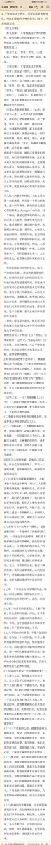 GoodBlessYou123's tweet photo. 不要效法这个世界，只要心意更新而变化，叫你们察验何为　神的善良、纯全、可喜悦的旨意。(罗马书 12:2 和合本)
详细注意解👇👇 https://t.co/jiLVzvHWLA