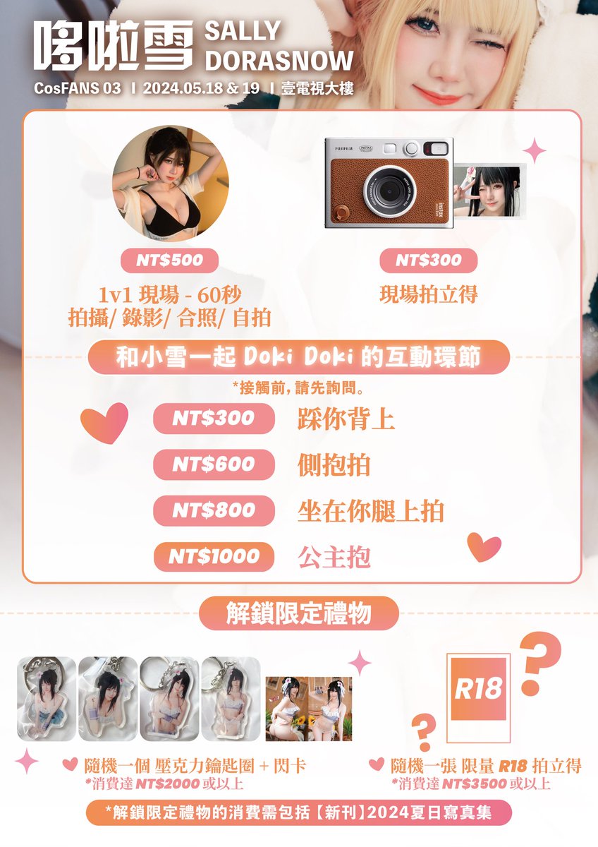 Going Taiwan This weekend For Cosfan Doing Once A Year Fanservice 🤣 Yeah i added princess carry this year..please dont drop me ok!!😤 

International Preorder For Spicy Summer 2024 Photobook(pb) will be available soon~
Malaysia Event Not Available! Pos Only 🥺❤️ https://t.co/JlqAk3rm9W