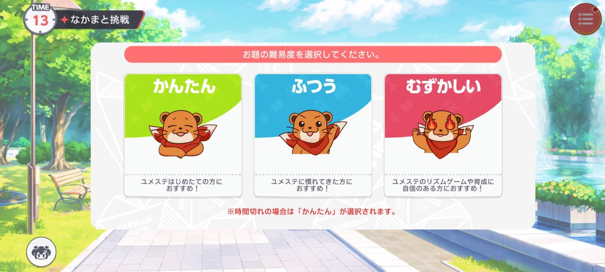 #お前らがもう忘れたもの