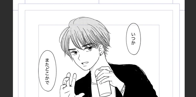 ボツキャラになったお兄さんラフのコマ。つまり落書き…です。
いつかまたどこかで…!(ででくるかな…) 