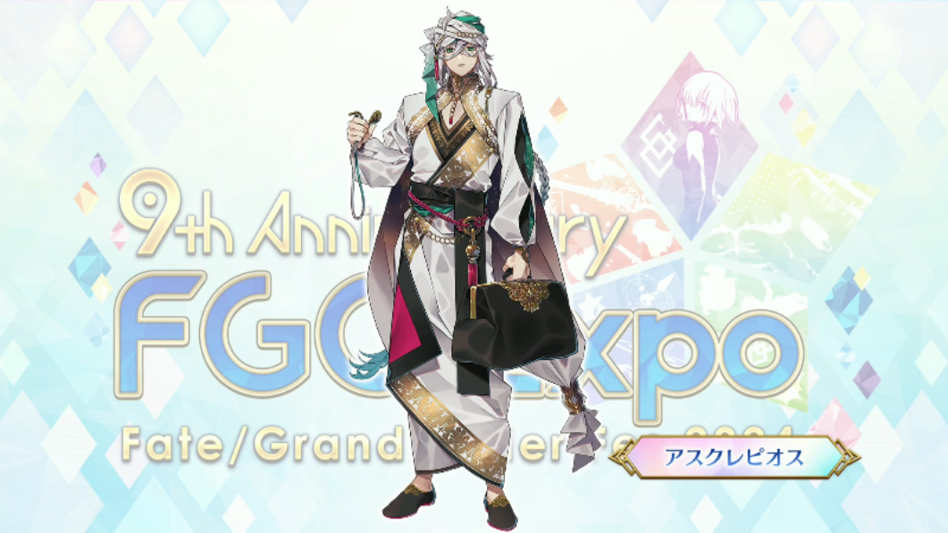 FGOフェス2024 描き下ろしサーヴァント初公開！ ・アスクレピオス #FGO