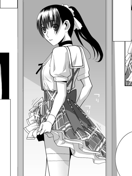 左が月末発売の義兄、右が来月発売予定の義兄
隔月ペースで描いてた義兄を何故連続?
読者さんの中ではこの前に描いた回は義兄が主人公ではないのでは…?主人公は「真琴」
じゃあ仕方ない連続で義兄を描いちゃおうかな?
JK風俗コラボもあわせてやっちゃう悪魔的発想! 