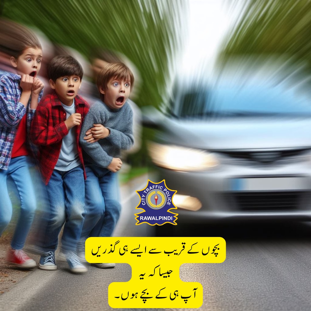 City Traffic Police, Rawalpindi (@ctprwp) on Twitter photo 2024-05-15 12:49:16