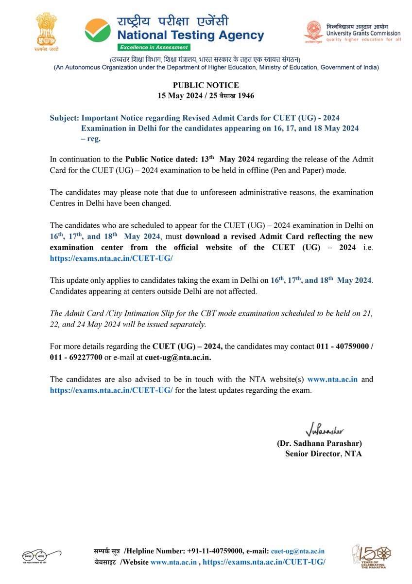 The candidates who are scheduled to appear for the CUET (UG) – 2024 examination in Delhi on 16, 17, and 18 May 2024, must download a revised Admit Card reflecting the new examination center from the official website of the CUET (UG) – 2024 i.e. exams.nta.ac.in/CUETUG/