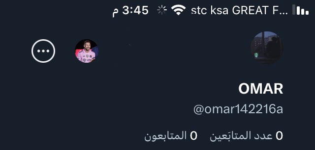 o_67_r's tweet photo. انا نفسي @omar142216a بس حسابي طار 💔😓😓 https://t.co/cT0Gv6889r