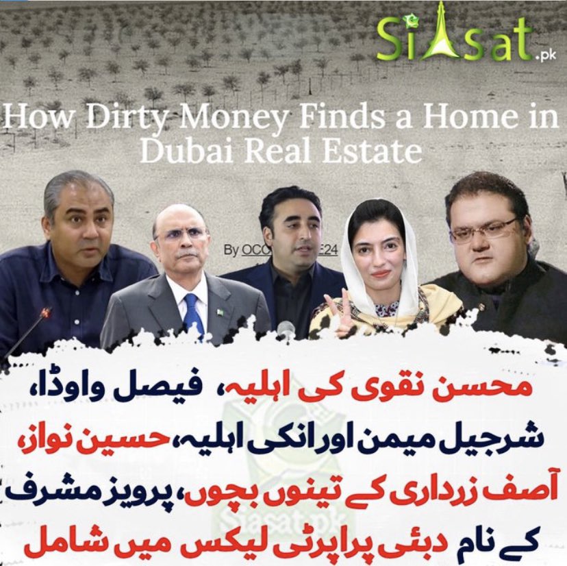 @ImranRiazKhan ہمارے ٹیکس کے پیسوں سے اپنی باہر کے ملکوں میں  پراپرٹیاں بننے والے حرامزدے 😡😡😡😡🖐🏻🖐🏻🖐🏻