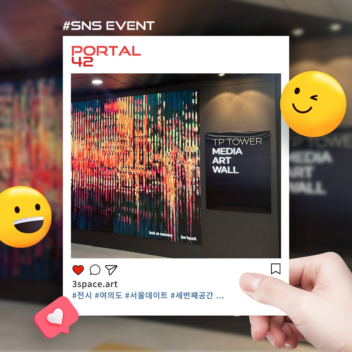 To those in Korea or plan on visiting - we are hosting a giveaway event until the 30th!

Proof of Exhibit 📸
Visit Portal 42 and upload a selfie taken in front of an exhibited artwork and upload

1️⃣ Visit the Portal 42 exhibition and take selfie.
2️⃣ When uploading to your own