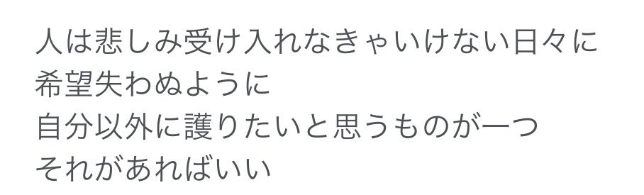 MONDO PIECE の次に好きな曲
ほんとに何から何まで完璧で最高な曲だと思う
MONDO PIECEとシリウスは全部好きなUVERの中でも飛び抜けて好き