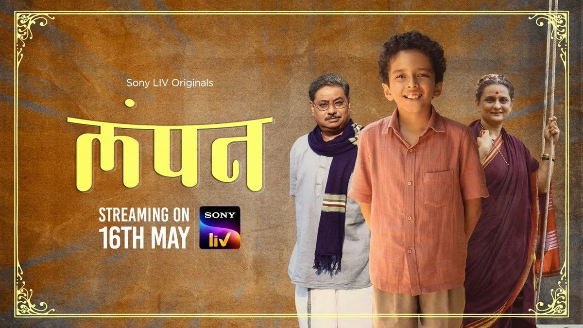 #Lampan Season 01 Now Streaming In #Kannada On @SonyLIV Link:sonyliv.com/shows/Lampan-(… Also Available In Marathi, Hindi, Telugu, Tamil, Malayalam & Bengali #KannadaDubbed #KannadaDubbedOnOTT