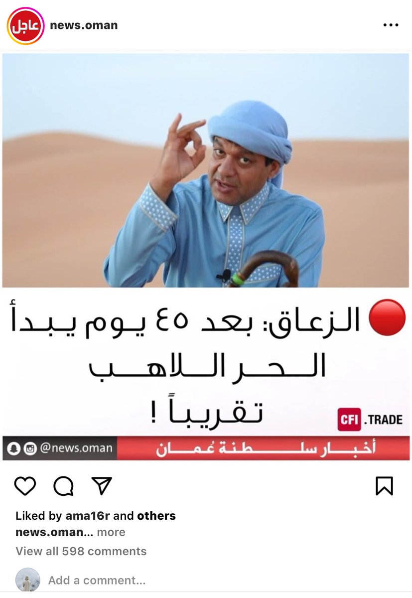 l1_ivr's tweet photo. طيب وذا كله ويش الحين؟🙂 https://t.co/P2rxRtrq0M