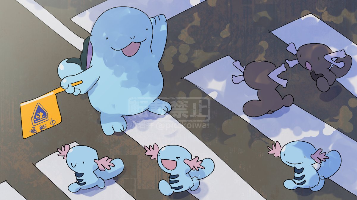 登下校見守りヌオチャン