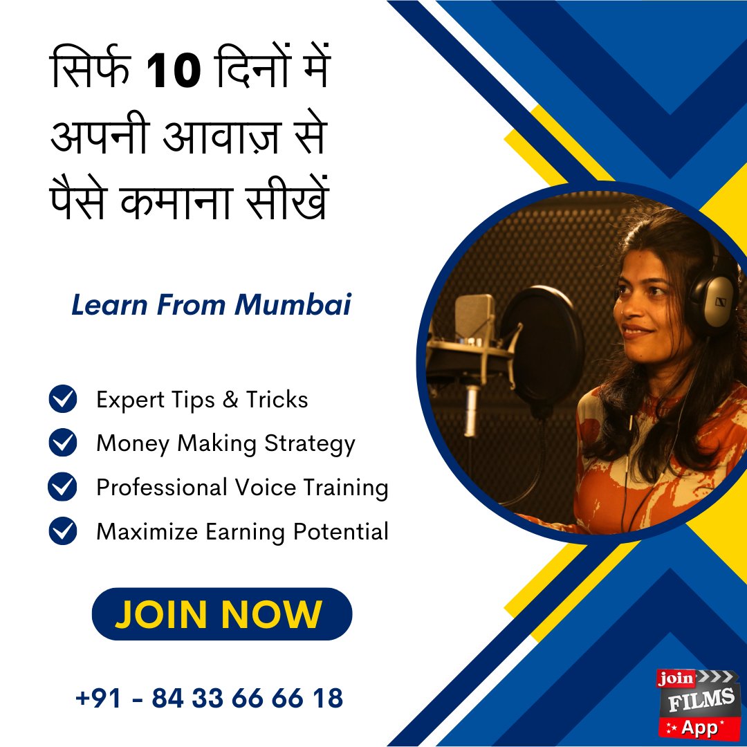 Discover your talent! Learn dubbing in just 10 days and start earning with your voice. No experience required. Reserve your spot now! 🎙️🌟 For more information, contact us at: ☎️ 8433666618 Download Join Film App: 📲 bit.ly/3FaraN5 #VoiceOver #DubbingWorkshop