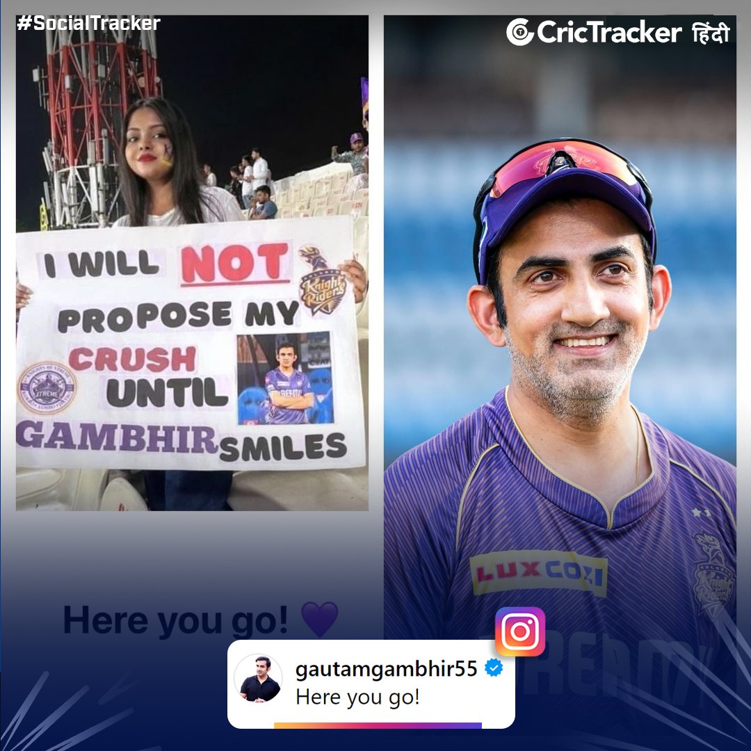 😅😂

#Cricket #cricketupdates #GautamGambhir #IPL2024 #Gambhir #CricTrackerHindi