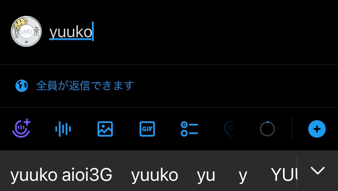 今度はなんだ
iPhone3Gが好きなのか？？