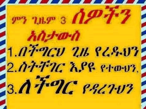 MitikuTadele7's tweet image. Yoomillee