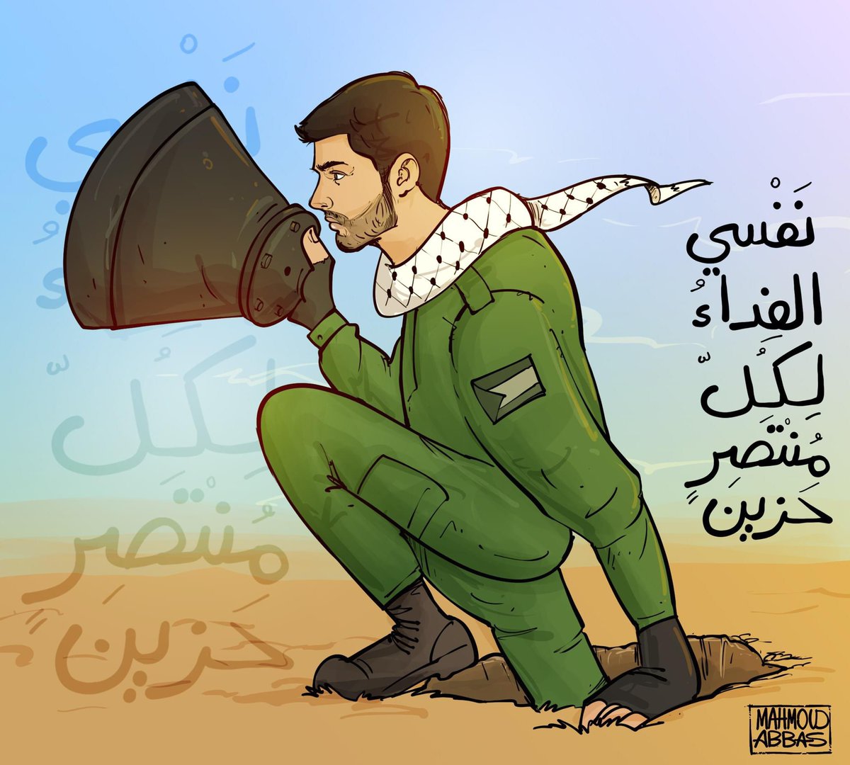 نفسي الفداء لكل منتصر حزين

#كاريكاتير #غزة