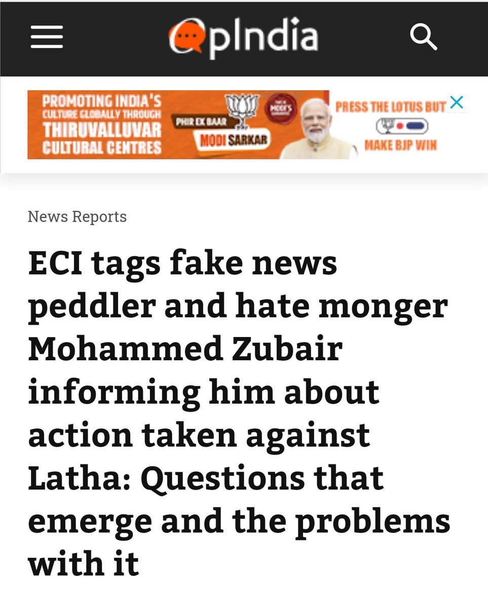 Ab tak so rahe @ECISVEEP ko jaga dene me kitna yogdaan raha he aapka??

0

But jaise hi they tagged Zubair, aapka to jiya hi jalne laga. Kaash, pehle jaga diya hota😂😂
@OpIndia_com #Election2024 #hyderabad
