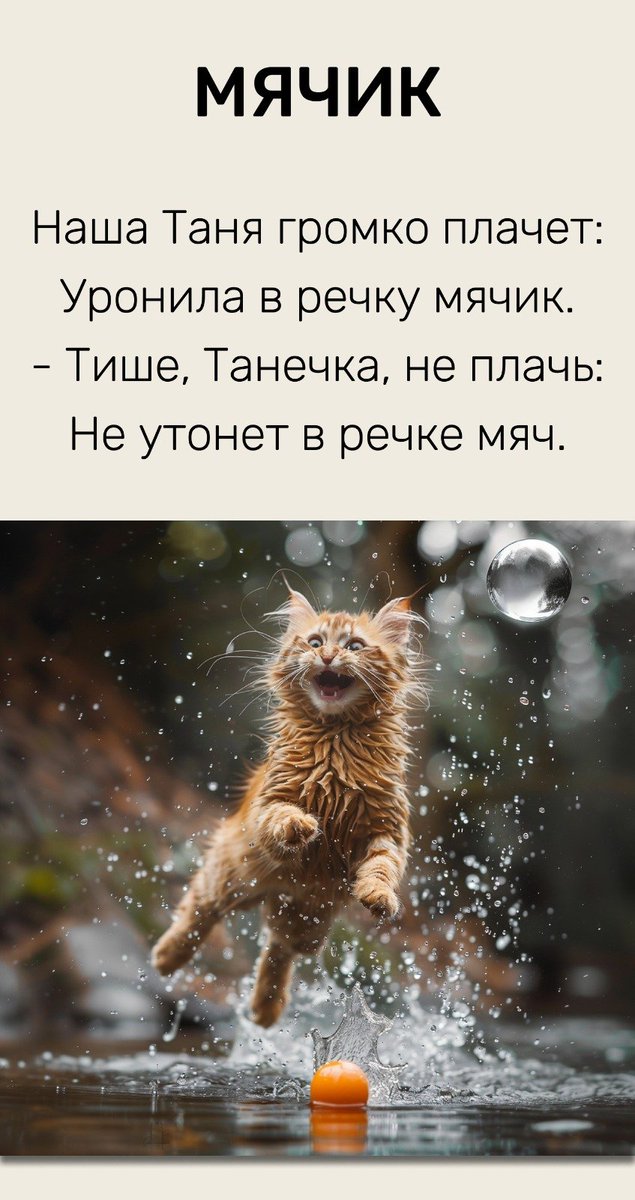 alx_3's tweet photo. Как Midjourney понимает детские стихи в прямом переводе и вне контекста? https://t.co/uIYjPY9UOw