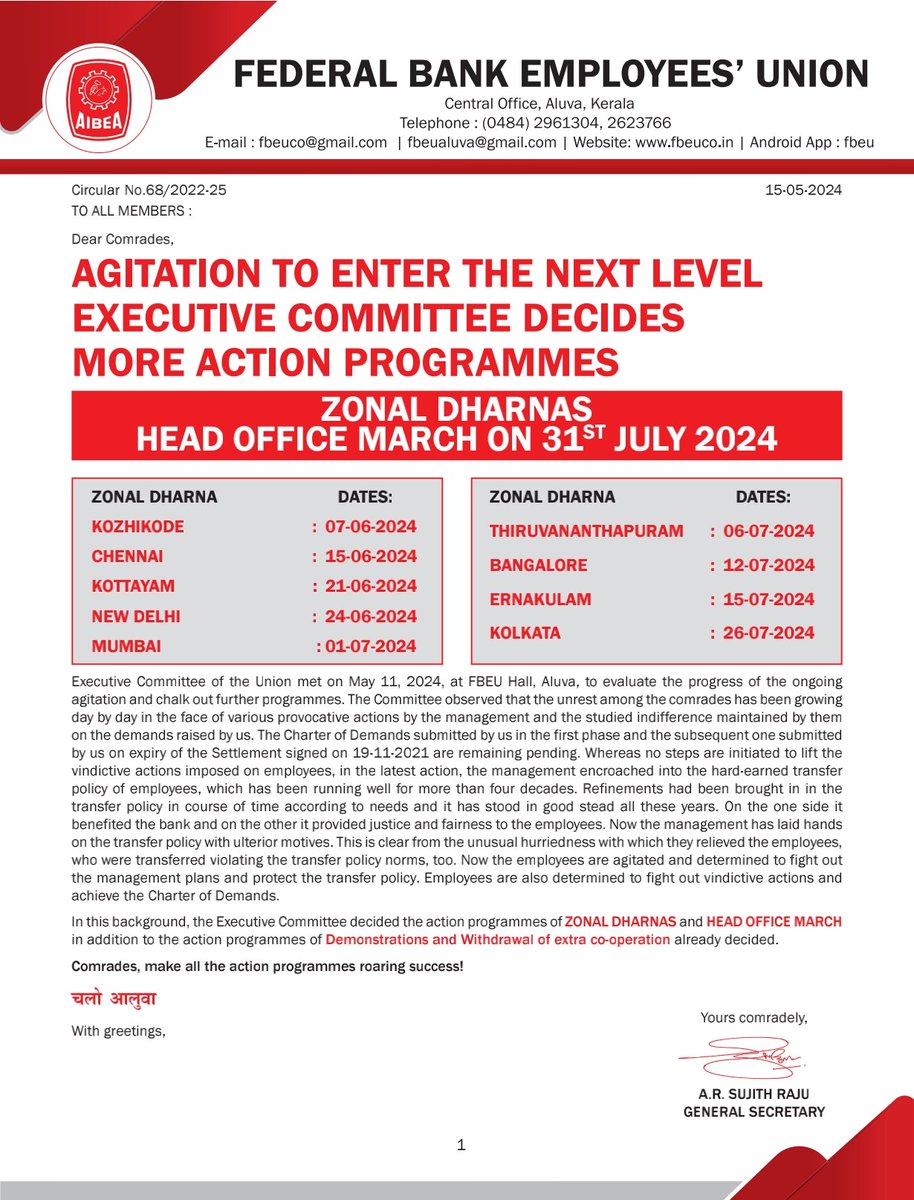 AGITATION TO ENTER THE NEXT LEVEL at @FederalBankLtd 
EXECUTIVE COMMITTEE DECIDES MORE ACTION PROGRAMMES..

ZONAL DHARNAS
HEAD OFFICE MARCH ON 31st JULY..🚩

#FederalBank
#AIBEA
#FBEU
#TradeUnion
#Agitation
@GPTW_India