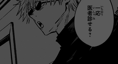 SplitDivinity's tweet image. ⠀⠀
📲 —— -  ;  whaaat  ur  still  onto  me  for  that  ?!
(  a  small  sigh  released  from  lips  as  he  stared  at  the  notification  .  )
⠀⠀