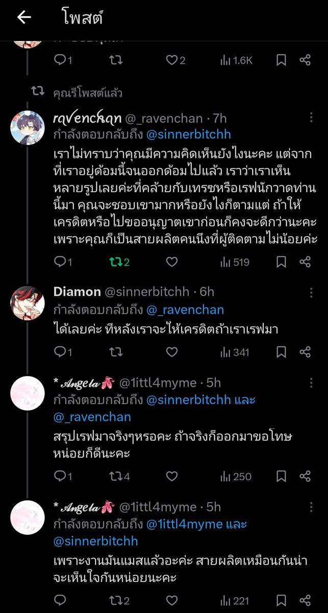 1ittl4myme's tweet photo. @sinnerbitchh ลบทำไมคะ ง่ายดีเนอะ ตอนทำผิดนี้เก่งมาก พอจะให้รับผิดชอบกลับลบหนี? https://t.co/EIiIXDzFoT