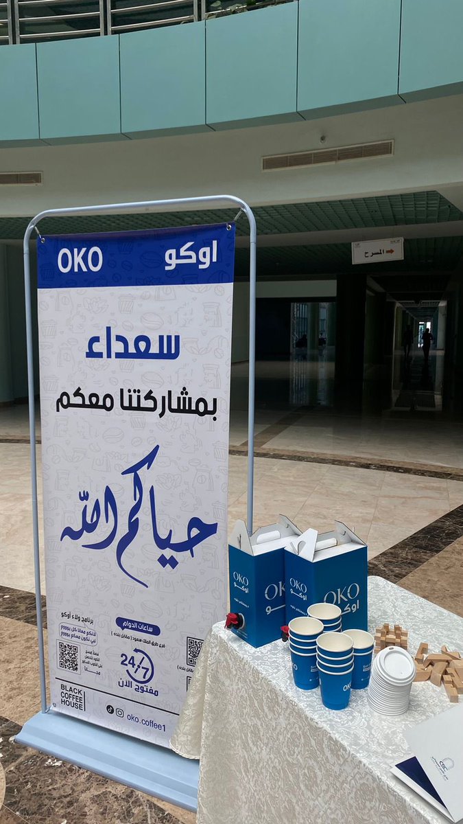 cyberPSAU's tweet photo. جـانب من مشاركة نادي الأمـن السيبـراني بحفل ختام الأنشطة الطلابيـة اليوم 💙 https://t.co/QU2wmC9b2a