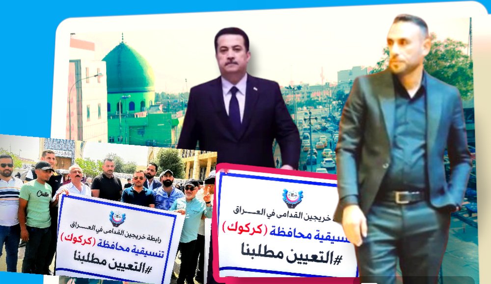 وعد الحر دين 
متى تصبح الوعود حقيقة على أرض الواقع؟؟؟؟؟
التعيين مطلبنا  انصفت شرائح أخرى لم تبقى سوى شريحة الخريجين القدامى بحاجة إلى الإنصاف والعدل من حضرتكم 
#محمدنا_طوفان_الانجاز
#جاهزون 
#الخريج_القديم_احق_بالتعيين
 رابطة الخريجين القدامى برئاسة الأستاذ نبراس الخزعلي