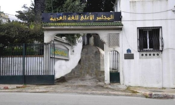 #HCLA : Colloque international à #Alger sur le recours à l'IA dans la conception des programmes pédagogiques

🔗aps.dz/sante-science-…