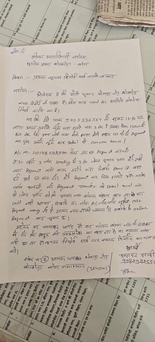 Azher_ali_khan's tweet photo. @RajPoliceHelp @1stIndiaNews @KotaPolice https://t.co/qz7V6VBRCf