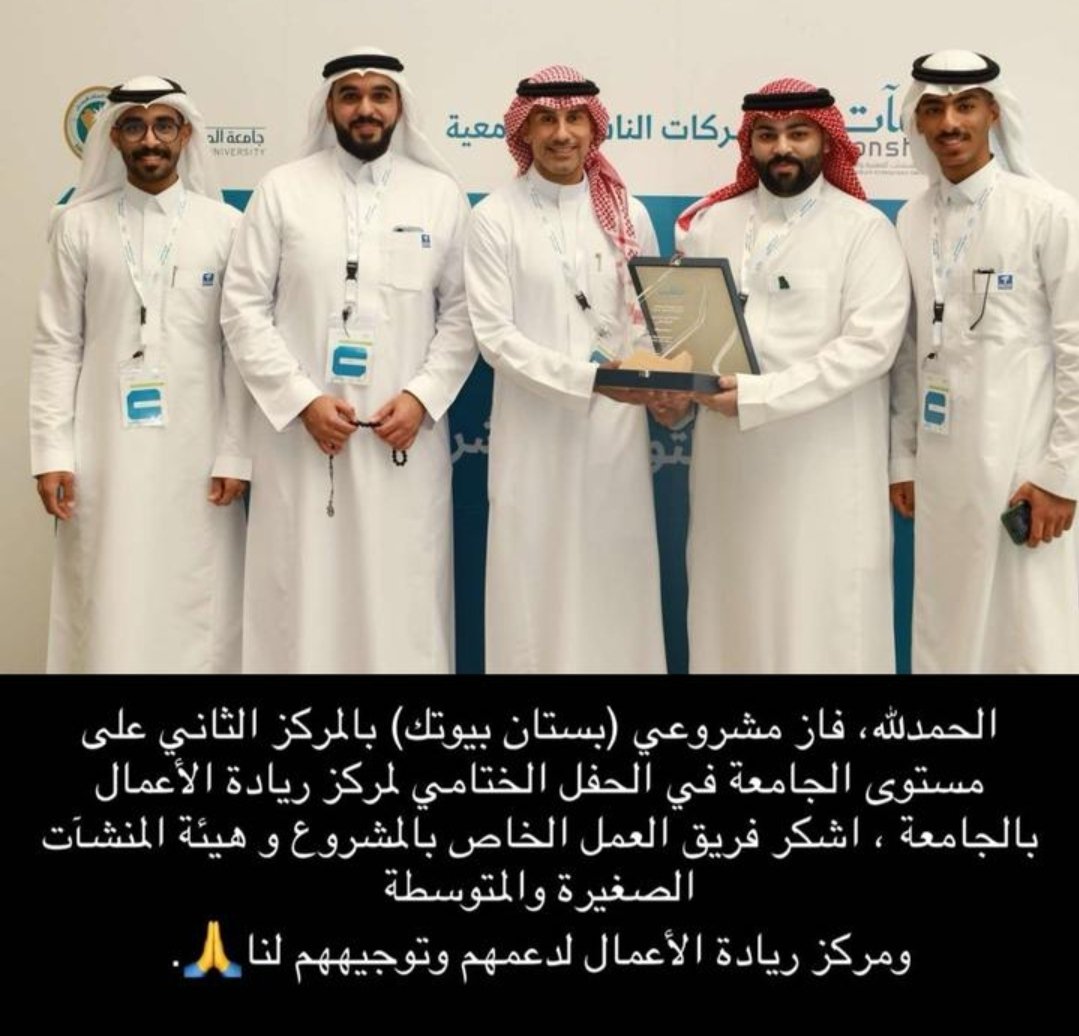 د. بدر السبيعي tweet media