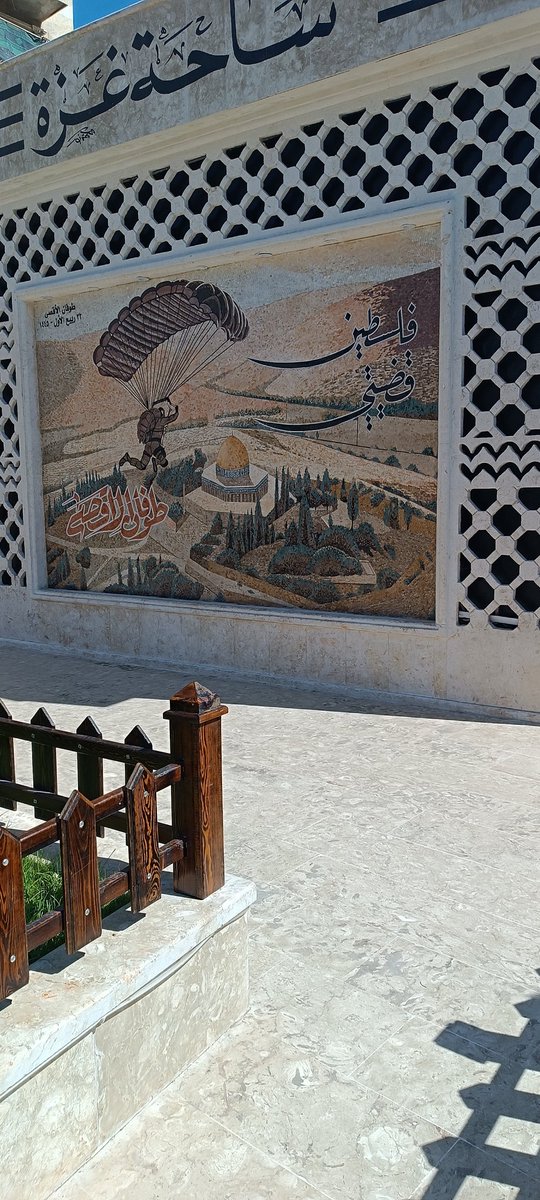 يعني انا دبحني الخجل بس مشان التقط صورة لهاي الساحة وبالاخير ما ظبطت 💔