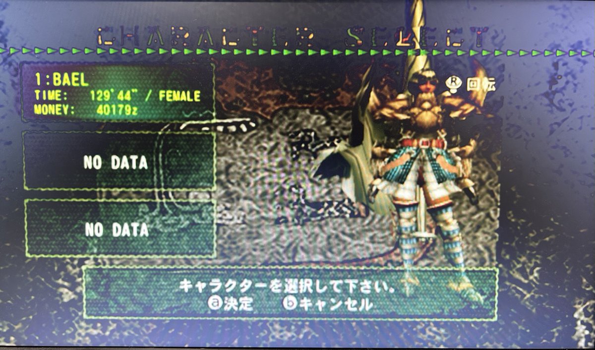 I was able to defeat Lao-Shan Lung and clear MHGwii. #MonsterHunter