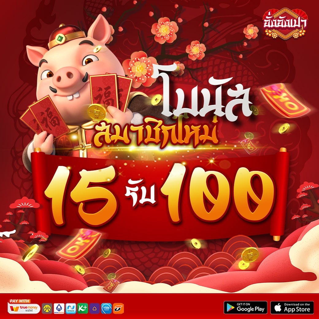 alienstown88's tweet photo. 🎁ฟรี 100 กดรับเองได้เลย
#เครดิตฟรีสมาชิกใหม่ 
Code : PPRO-FRE3-CDE01

เม้น #แจกจริง
ขอคนละ 1 ติดตาม 1 รีทวิต
กรอกโค้ด: https://t.co/kXDLkR646g

#เครดิตฟรี  #เครดิตฟรีไม่ต้องฝากไม่ต้องแชร์  #เครดิตฟรีล่าสุด  #เครดิตฟรี50 #เครดิตฟรีกดรับเอง #เครดิตฟรี100 #เครดิตฟรีสมาชิกใหม่ล่าสุด https://t.co/LP3mmBtS2Q