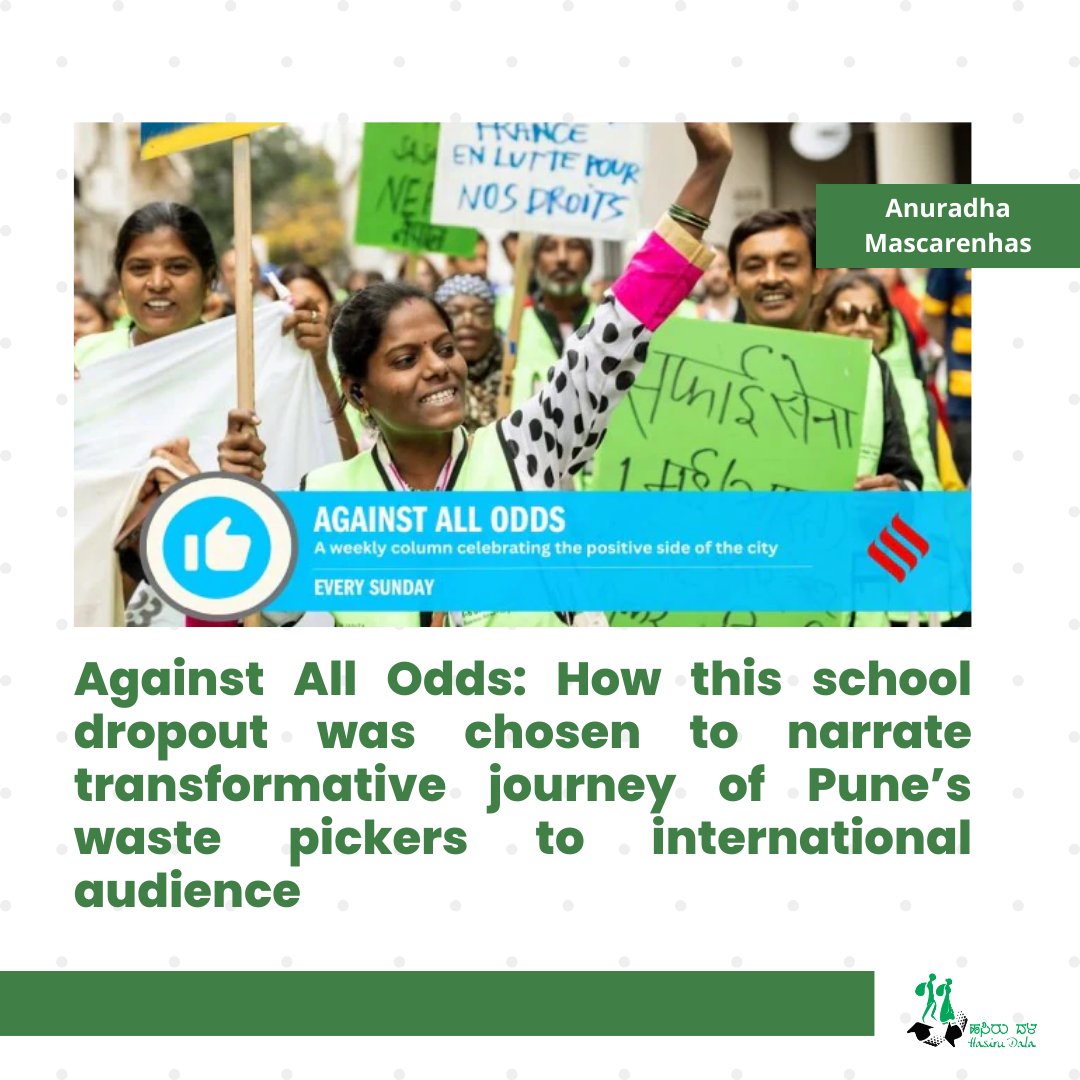 Sarika Karadkar, waste picker leader from KKPKP-Pune makes headlines for her participation in the inaugural congress of the International Alliance of Waste Pickers. She shares her story of struggle and achievements. #HasiruDala #KKPKPPune #KKPKP