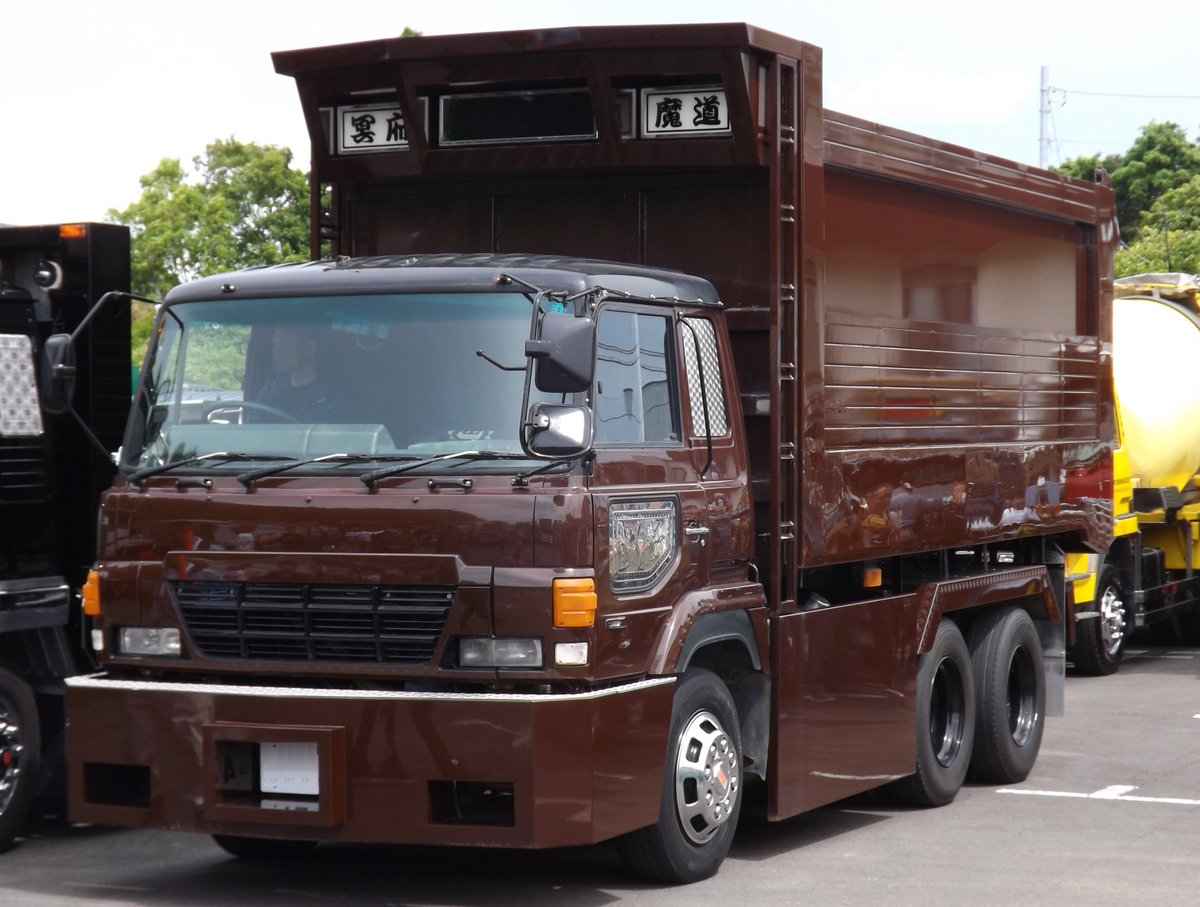 第5回昭和の商用車大集合 ⑬ 日野スーパードルフィン