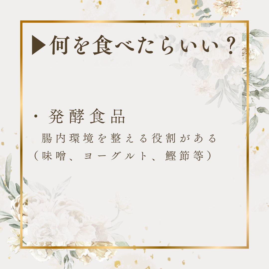 EstheSearch's tweet photo. ダイエットには継続的なセルフケアも大事になりますが、プロからのアプローチを受けるとより綺麗になれます！
「エステサーチ」で探してみませんか？
通ったことがあるサロンがあれば、是非口コミもお願いします！
（2/2） https://t.co/6if8poCuTu