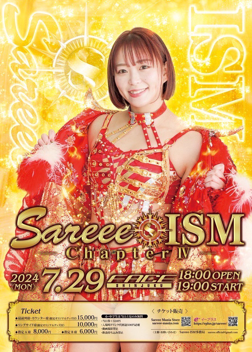 The official poster for Sareee-ISM Chapter IV Sareee’s fourth produce show since her return to Japan will take place on July 29th, once again live from Shinjuku FACE — again available for fans worldwide. Another great show on the way from “The Sun God” ☀️ #Sareee | #SareeeISM