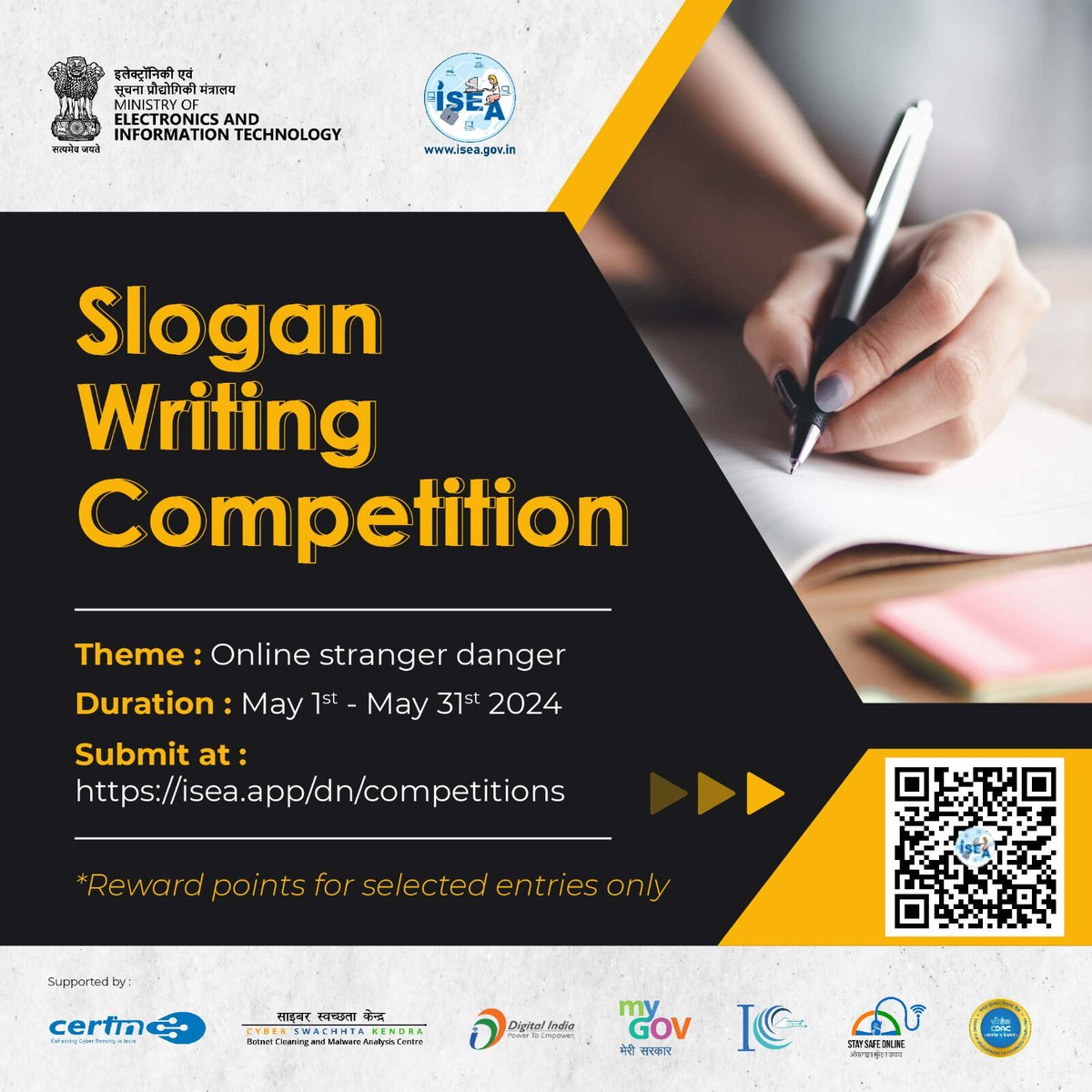 🌟 Unleash your creativity and talent on a national stage! 🎨✨ From captivating drawings to engaging short videos, and even your success stories with Digital Naagrik, there's something for everyone! 🚀 #NationalCompetitions #CreativityUnleashed #DigitalNaagrik #JoinNow'