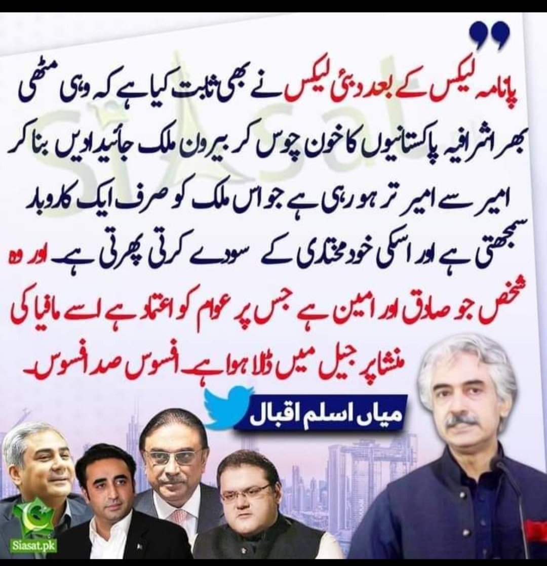 Azhar qureshi Younas (@younasazha75127) on Twitter photo 