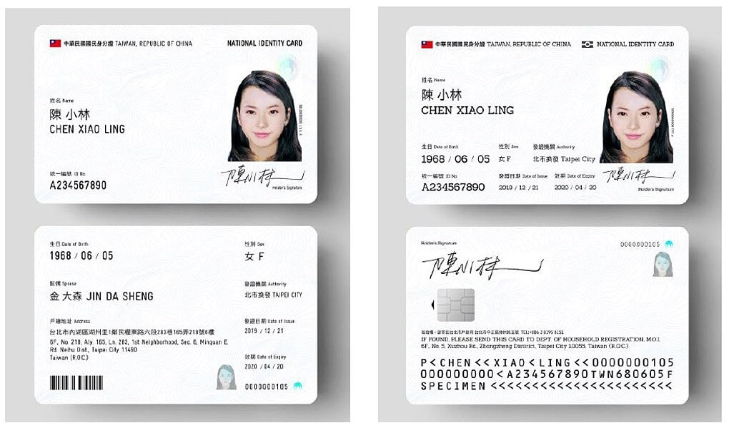 Taiwan's botched digital ID plan incurs NT$202 million extra in fees taiwannews.com.tw/news/5687307