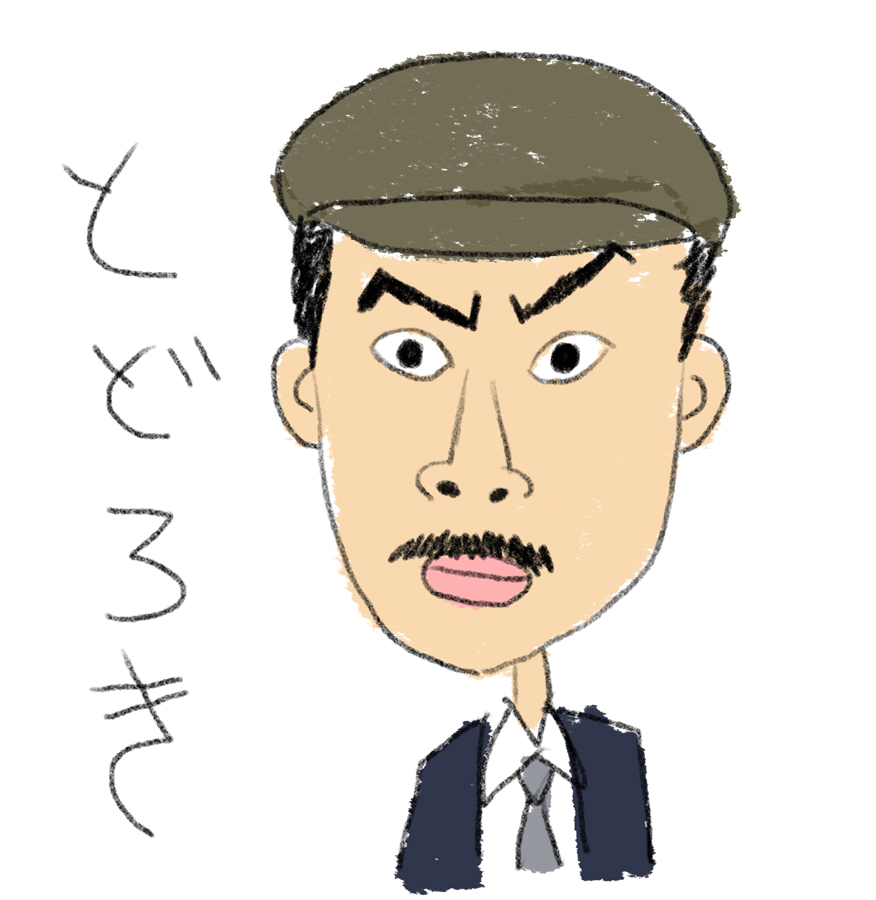 #俺たちの轟 ←こんなのを見つけてしまったので（笑） #虎に翼 #トラつば絵 #児童画