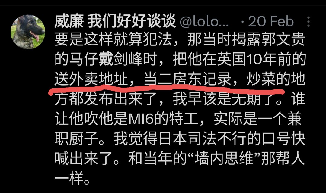 nono_place's tweet photo. @wssh138916 @1808_W73 @cndyhaha 大卫撒谎与龟的风格一样，往大的方向编👇，越大越好。

他说他当污点证人，我们等着看吧。 他在英国，但不愿意与醒来的英国蚂蚁去一起向英国政府举报，他要让人家英国蚂蚁把材料交给他。 https://t.co/b5jIVp7NRo