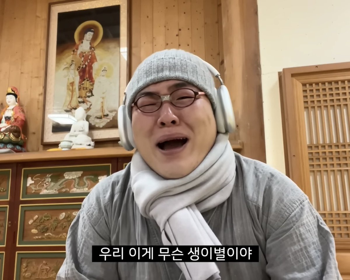 emptymptymty's tweet photo. 부처님 가지마요 제발. https://t.co/GZABPPkbXI