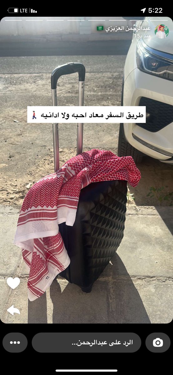 ADHM3051's tweet photo. فيه احد يحبه؟
وين تتوقعون الوجهه؟
#عبدالرحمن_العزيزي @ab_00012 https://t.co/Xk1T7pXI6l